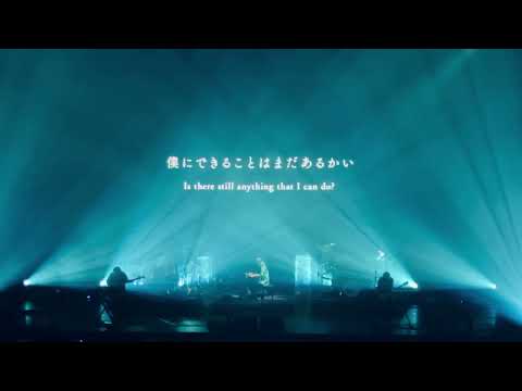 Tenki no Ko Ai ni Dekiru Koto wa Mada Aru Kai RADWIMPS