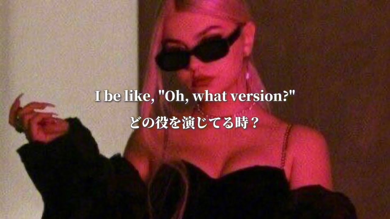 【※中毒性あり】Tate McRae - It's ok I'm ok 和訳