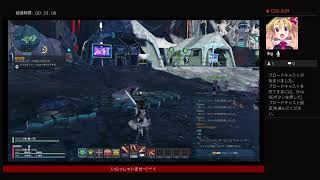 アズリエルの部屋（PSO2NGS