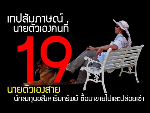ถั่วสำหรับแรงชาย ความอ่อนแอหลังจากเว้นระยะยาว