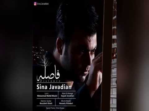 Sina Javadian – Faseleh