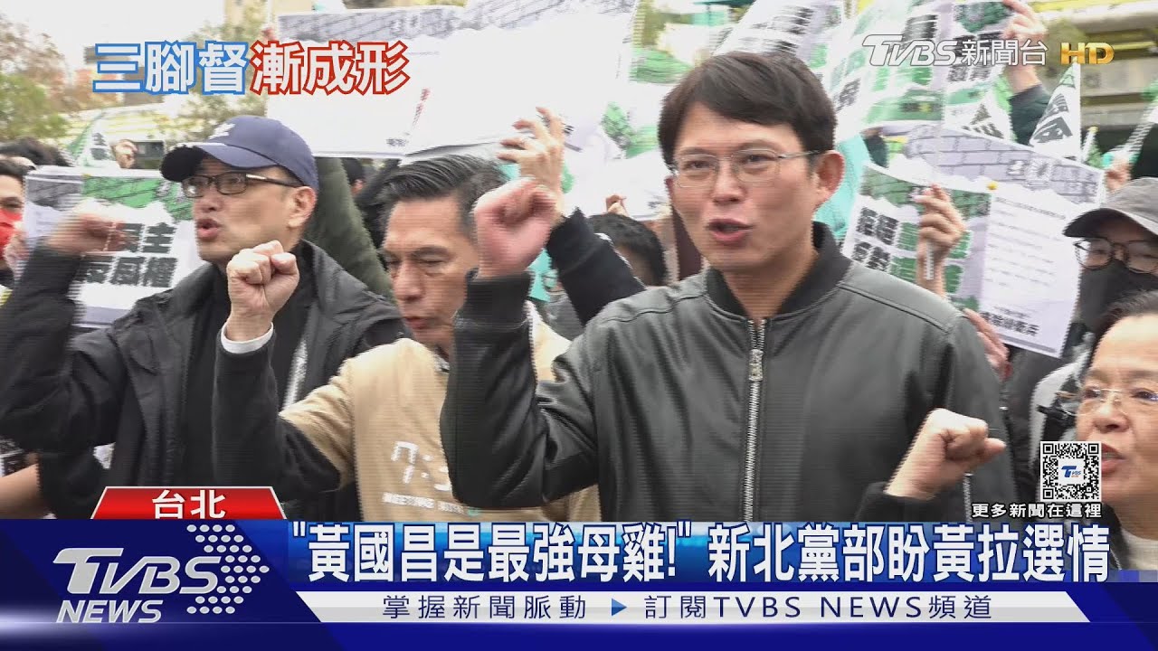 黃國昌選定了?餐會發「一個更好的新北」