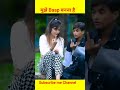 Owais Saying Aunty Kiss Do Na Prank Me Apka BF Banna Chahta Hu Prank Part 4 CG Anjali