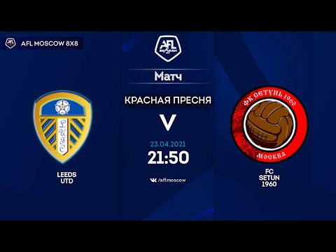 AFL21. United World 2. Day 3. Leeds  Utd - FC Setun 1960