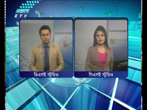 শেয়ার বাজার আপডেট ২য় পর্ব ১৩ জানুয়ারী ২০১৯