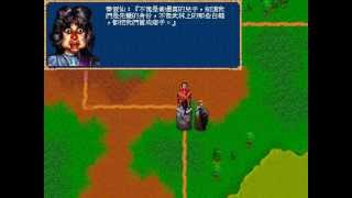 [問題] 請問早期琉璃仙境背景音樂的出處