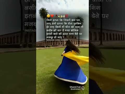 #trending #youtube #instagram #subscribe #youtubevideo #status #statusvideo #sharechat #video #viral