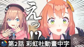 [Vtub] 彩虹社今日中英文熟肉 (21/03/21）