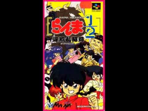 Ranma Nibun-no-ichi Bakuretsu Rantouhen - Mousse's Arena