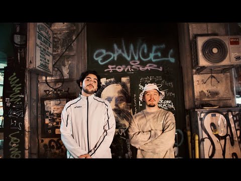 BOGĂ x FRANK - OARE (Video)