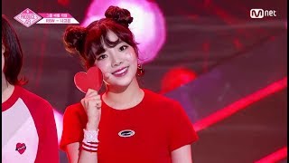 PRODUCE48 RBW Na Go Eun 나고은 Singing Compilation