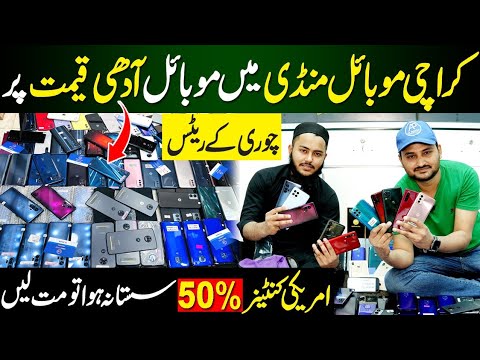Mobile Market saddar Karachi | Karachi Mobile market | Mobile Business | Mobile Phones