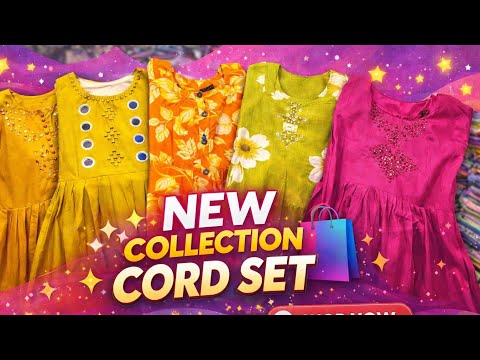 CoRd sEt nEw trending deSign avaiLable in rukHsar gArMents gHas baZAr 