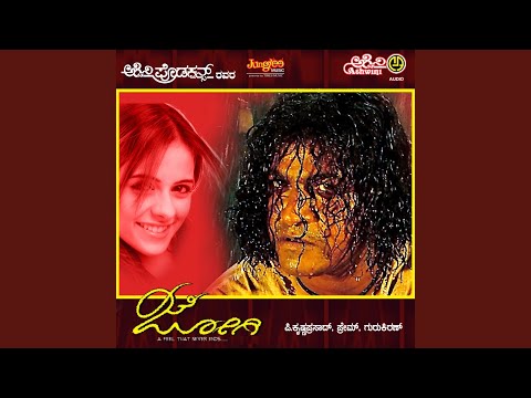 Yelumale Malere — watch video