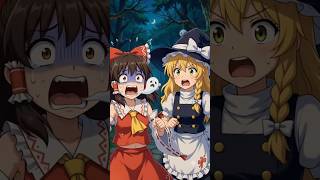 【AI】肝試しをする霊夢と魔理沙