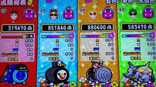 【たいたつ】4人で楽しくたいたつプレイ