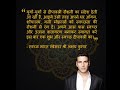 Diwali 2018 A Wish By Swachh Bharat Ambassador Akshay Kumar