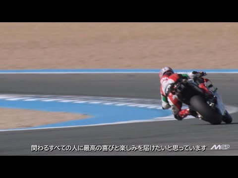 MotoGP LCR Honda×SOLIZE日本グランプリ直前のスペシャルイベント①