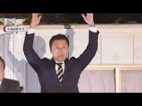 YouTube Video 【衆院選】静岡5区で当選した自民・細野氏「おごることなく謙虚に政治に向き合っていく」