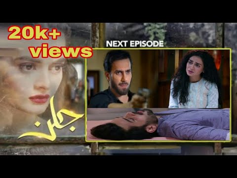 Jalan Ep 25 teaser , jalan episode 25 promo , jalan ep 25 reaction