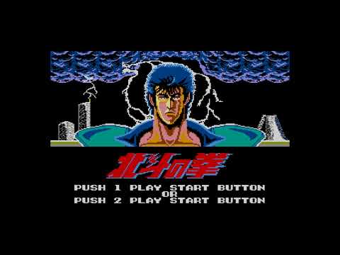 The Best of Retro VGM #1639 - Hokuto no Ken (SEGA Mark III) - Main BGM