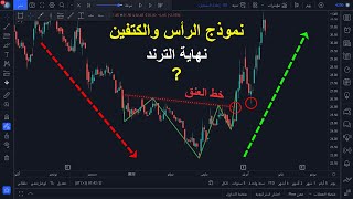 كورس نماذج فنية 2026