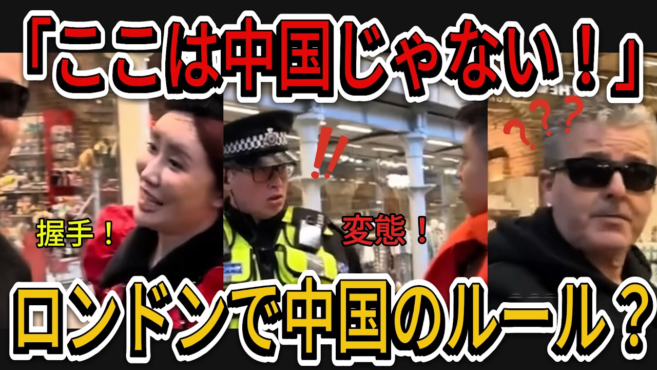 日本の番組を撮影中…ピアニストが中国人グループに囲まれ動画削除を要求される事態に【海外の反応】