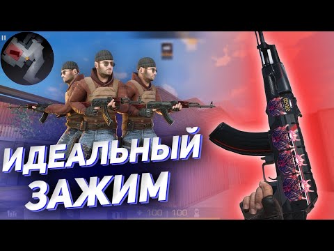 Как научиться зажимать в стандофф 2 // Гайд по стрельбе standoff 2