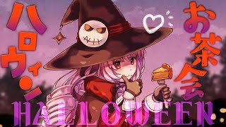 [Vtub] 壱百満天原サロメ 萬聖節茶會(雜談