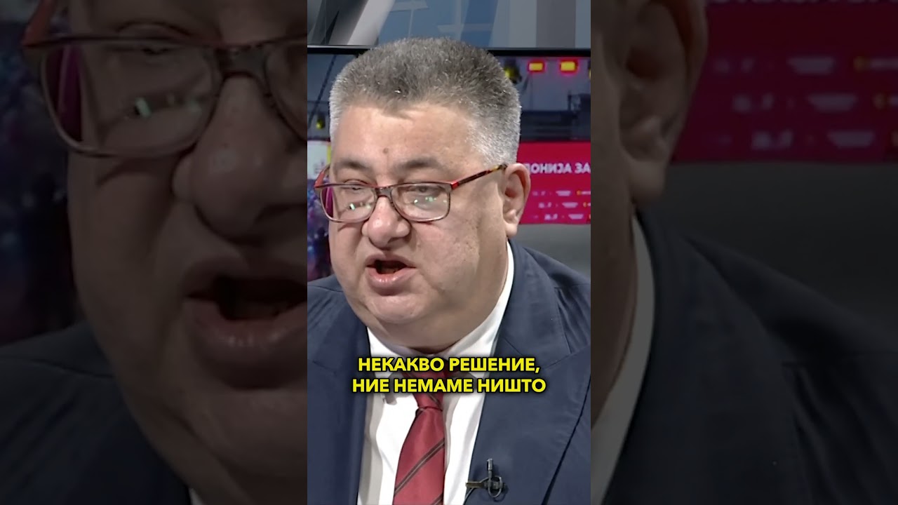 Во случај да нема гаранција подготвени сме за 24 часа да ја напуштиме владата