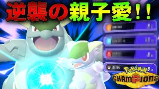 【回帰】逆風だらけの環境を壊す時!!メガガルーラの革命的な型が今蘇る…!!【ポケモンチャンピオンズ】【ゆっくり実況】#ポケモンチャンピオンズ #ゆっくり実況