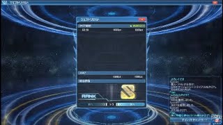 [PSO2] ファレグ戦　エトワール　ウォンドのみ