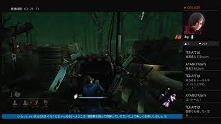 [Dead by daylight] 参加検討中 初見様歓迎いたしまっせ♪ {1080p}