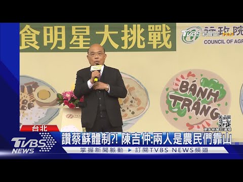 吐苦水