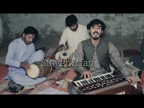 Sari naseeban di a khayd wa asan ta lay bray zoor wa/Singer Irfan 💞