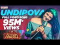 Undipova Full Video Song || Savaari  movie Song || Shekar Chandra || Nandu, Priyanka Sharma