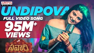 Undipova Full Video Song || Savaari  movie Song || Shekar Chandra || Nandu, Priyanka Sharma
