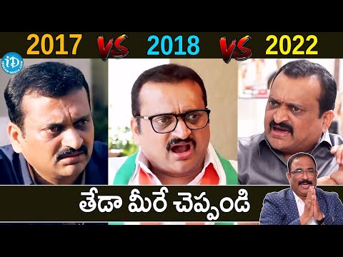 10 నిముషాలు Non Stop కామెడీ! 🤣🤣 Bandla Ganesh vs iDream Nagaraju  iD VIP