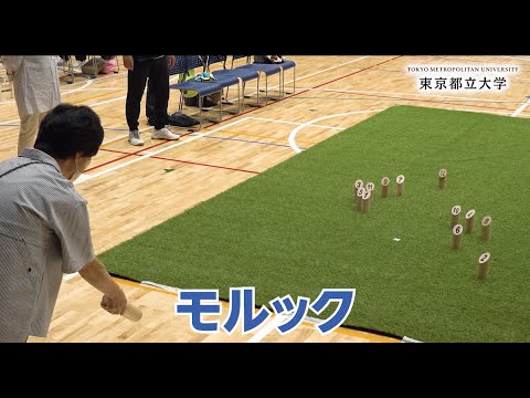 モルックを楽しもう！