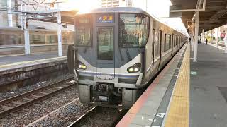 「まさかの225系0番台」JR西日本JR神戸線JR西宮駅　A快速京都方面米原行き発車シーン