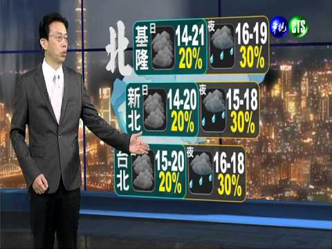 2014.03.10華視晚間氣象 吳德榮主播