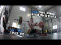 36세 현장직,역도덕후 아저씨의 휴가즐기기 feat 양산 크로스핏토르
