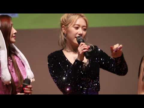 180929 유니티(UNI.T) 의진(euijin) - 중간 멘트 in 팬싸인회 동자아트홀