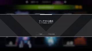 Apex　マスター行ったからアリーナさんぽ