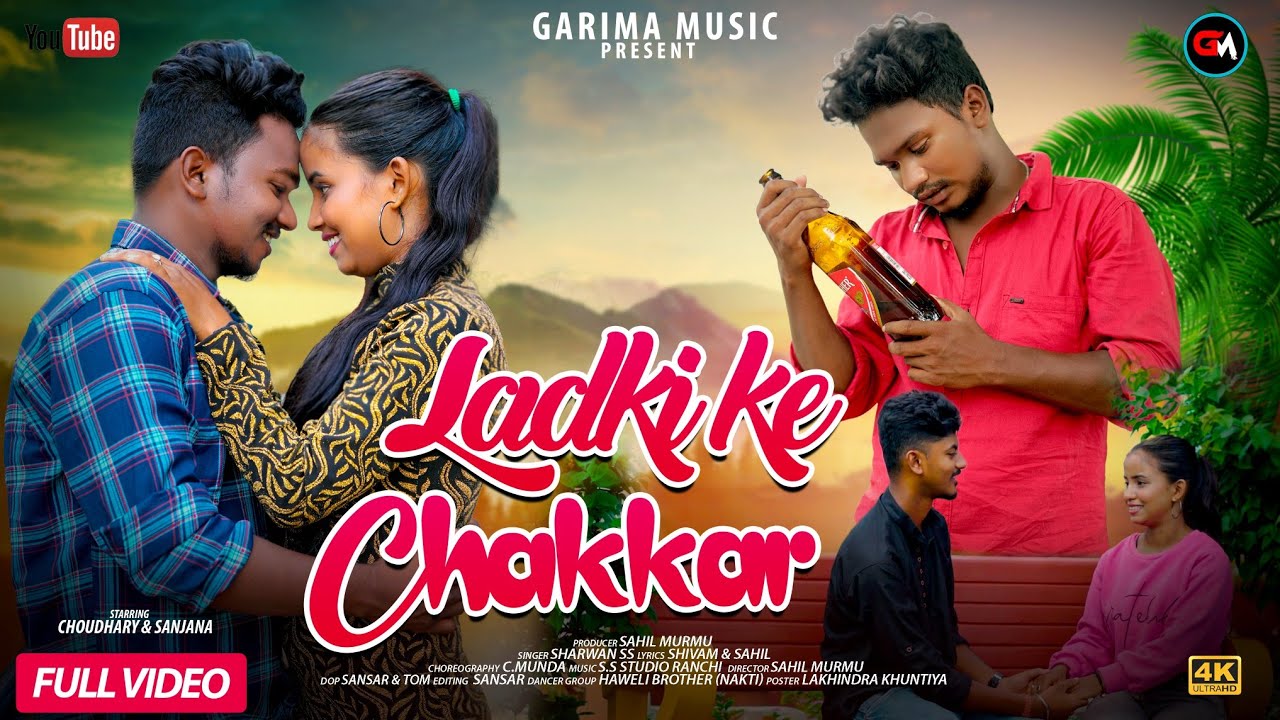 Ladki Ke Chakkar || New Nagpuri Video 2023 || Singer Sharwan Ss||Ft. Choudhari Munda & Sanjana Bari