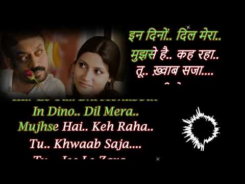 In Dino Karaoke With Lyrics (Reduced Scale) | Life In A Metro | Pritam | Soham | English & हिंदी