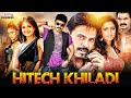 Hitech Khiladi New Released Hindi Dubbed Full Movie 2022 Venkatesh Anushka Aditya Movies