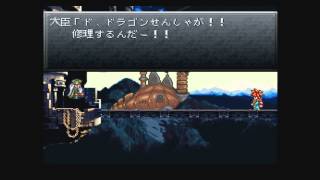 Hd クロノトリガー Ad1999世界崩壊 Badエンディング ゲームオーバー Sfc Chrono Trigger Kenchannel تنزيل الموسيقى Mp3 مجانا