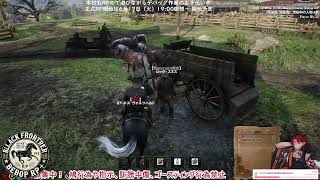 【フロビバ】ヨハネスの西部開拓時代生活～番外編：未曾有の大災害ハリ�