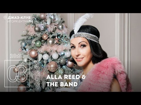 Live: Alla Reed & The Band